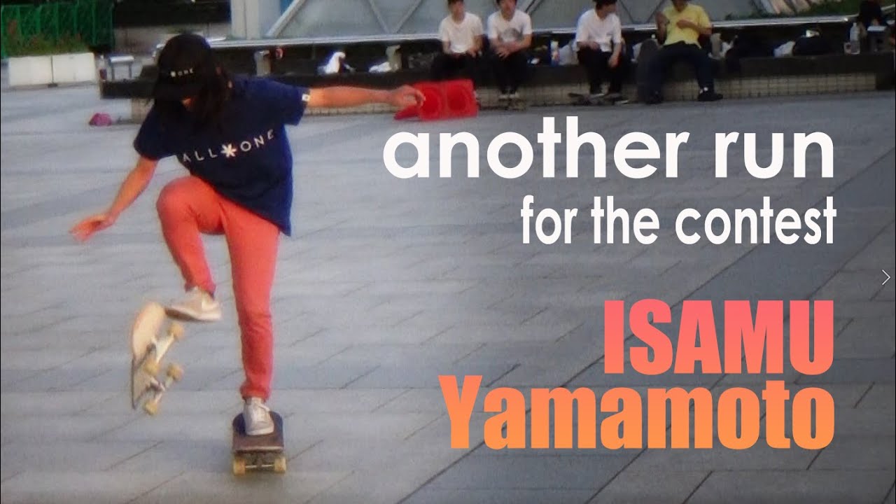 skateboarding, skateboard