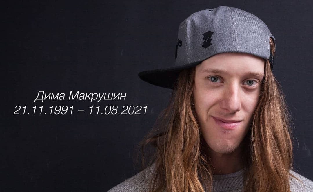 Dima “Makro” Makrushin,