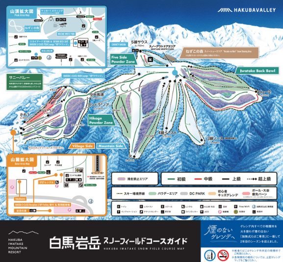 Hakuba Iwatake's New Gondola - Hakuba Iwatake Mountain resort Trail Map